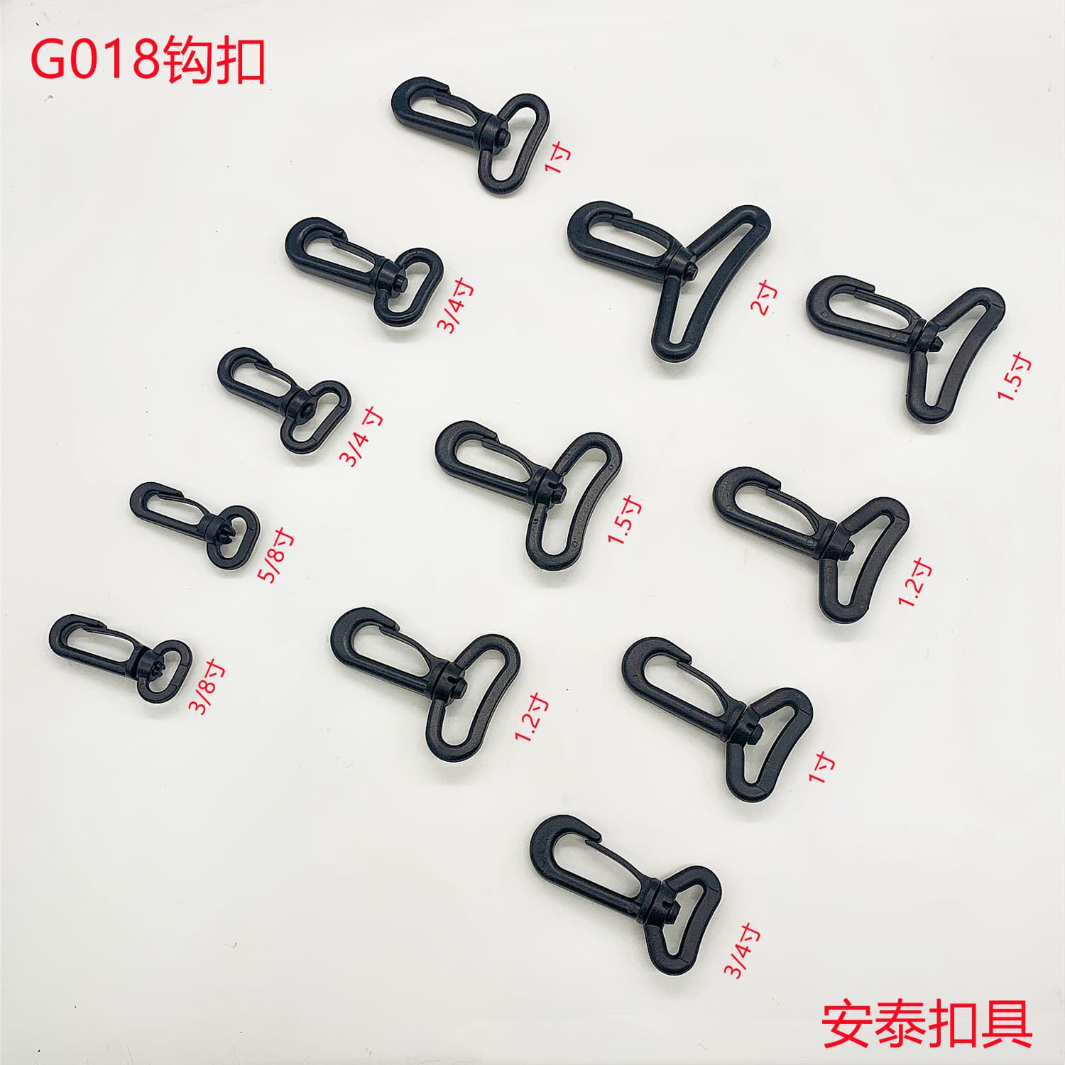 All-plastic bag hooks and buckles, plastic accessories, plastic swivel hooks, rotating hooks, dog hooks, shoulder strap hooks.