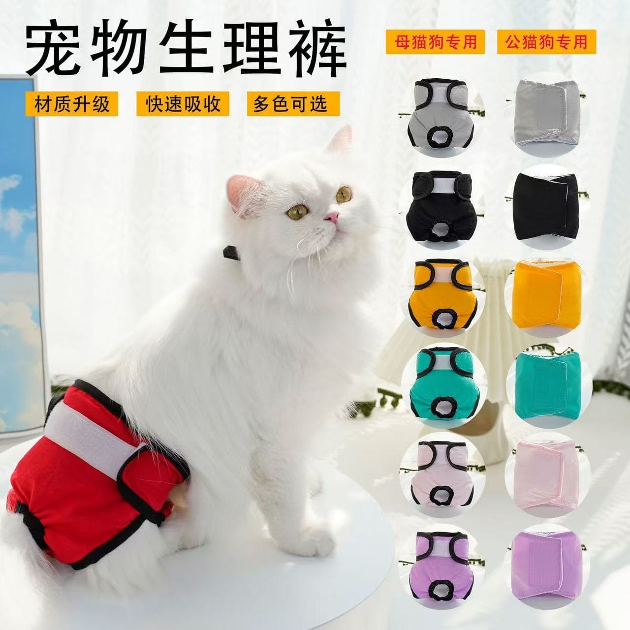 Pet Dog Diaper for Female Dogs, Washable Urine Pants for Heat Cycle, Sanitary Briefs for Male Dogs, Reusable Cloth Diaper