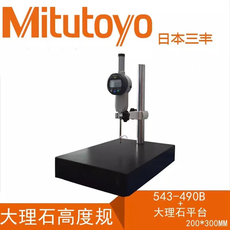 Mitutoyo Digital Indicator 0-50mm 543-490B 491B 470B 790B Electronic Height Gauge