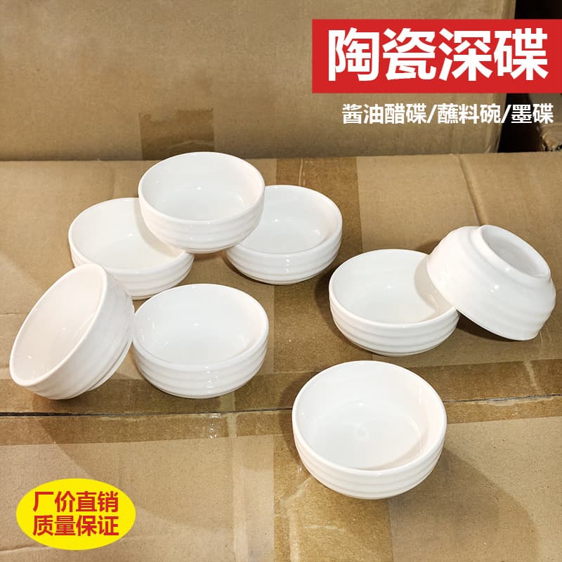 Wholesale Ceramic Creative Pure White Dipping Plates, Dumpling Plates, Soy Sauce and Vinegar Oil Plates, Pickled Vegetable Plates, Seasoning Flavor Plates, Small Plates