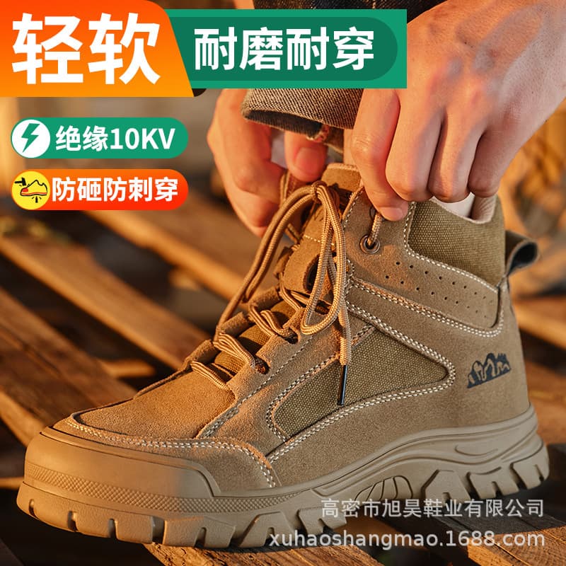 Cross-border High-top Safety Shoes for Men 10KV Electrician Insulated Boots Suede Cowhide Work Shoes Protective Shoes Construction Site Shoes