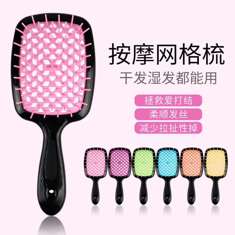 Factory Direct Candy-Colored Massage Comb, Detangling Comb with Grid Design, Popular Wet and Dry Use Comb