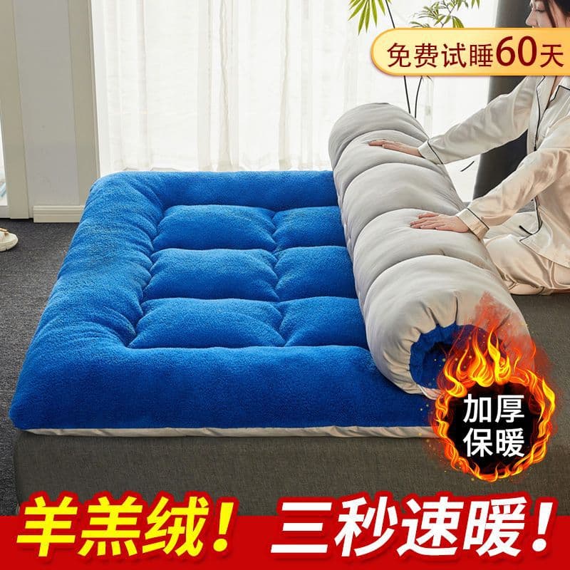 Winter Lamb Fleece Mattress Pad, Quilted Bed Topper, Soft Dormitory Single Bed Mattress Pad, Underlay