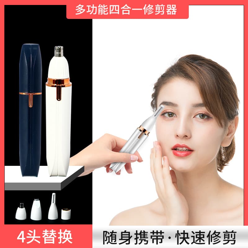 Men's and Women's Portable Hair Removal Electric Shaver, Nose Hair and Private Area Trimmer, Facial and Full Body Razor