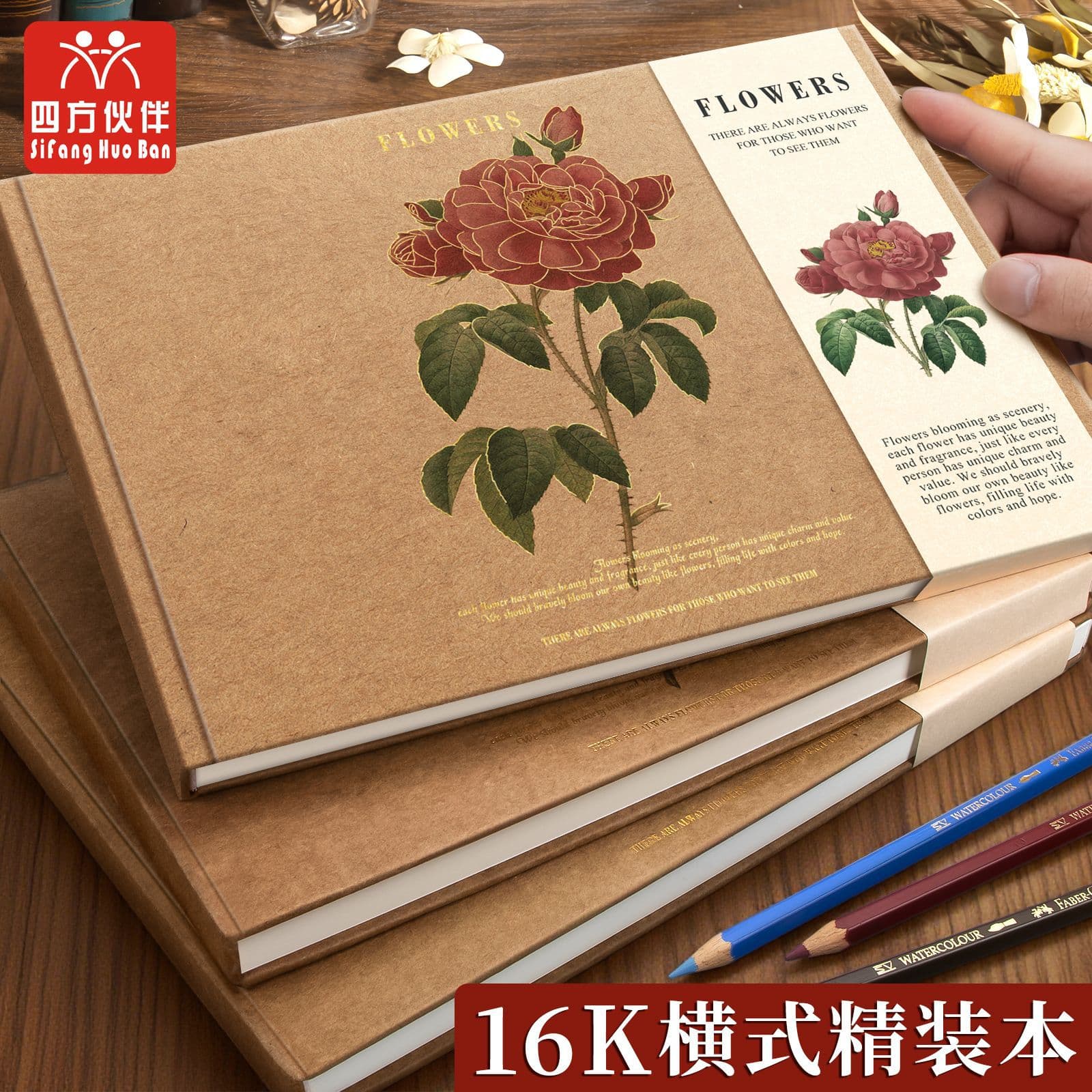 Sifang Partner B5 hard-shell horizontal blank hardcover retro literary handbook high-end gift notebook
