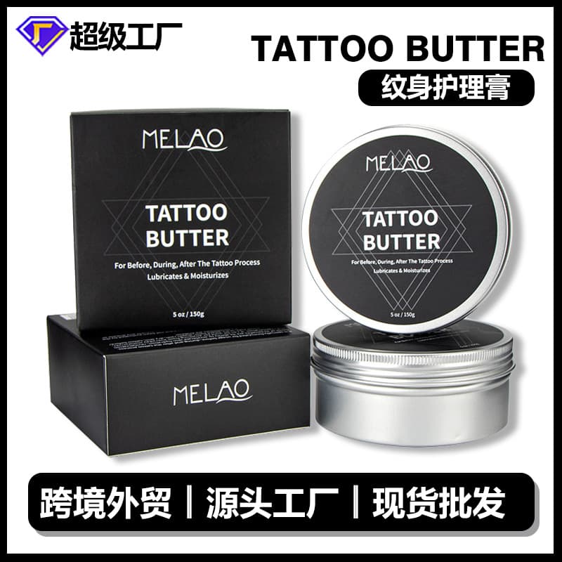 Cross-border Tattoo Cream Tattoo Care Cream Lubricating Moisturizing Repair Color Enhancing Tattoo Aftercare Cream OEM Customization