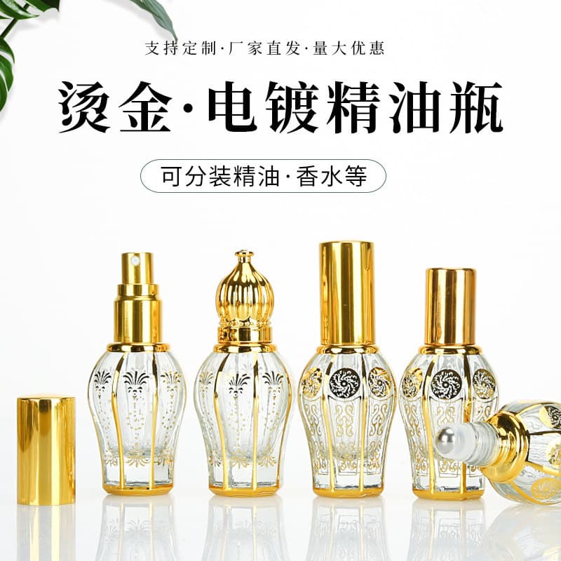 8ml Creative Perfume Spray Bottle Electroplated High-End Roller Ball Essential Oil Bottle Middle East Style Portable Glass Cosmetic Bottle