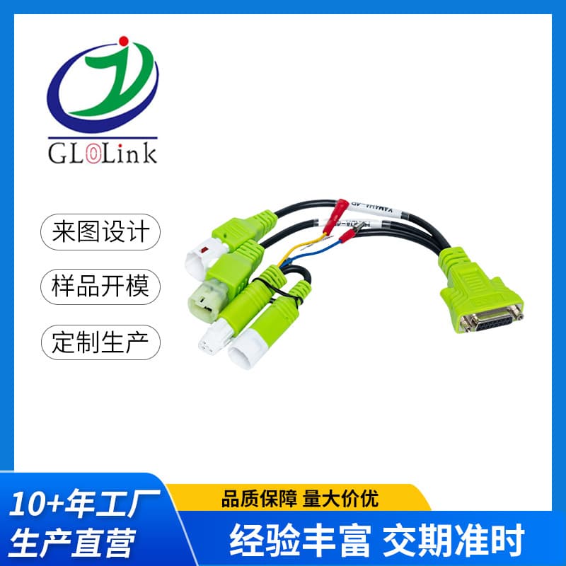 MOTO-05 Motorcycle Diagnostic Wiring Harness Accessory OBD16PF - Euro 4/5 for Kawasaki, Honda, Yamaha OBD