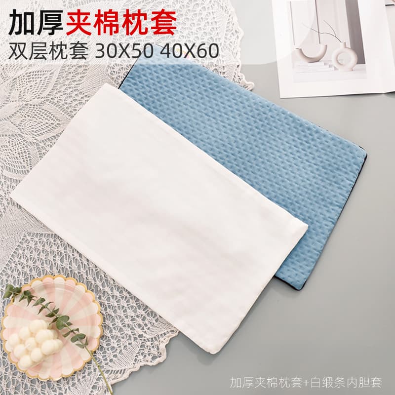 Thickened Quilted Pillowcase, White Satin Stripe Pillow Core Cover, Ultrasonic Sanded Fleece Quilted Thick Fabric, Single Piece Factory Wholesale