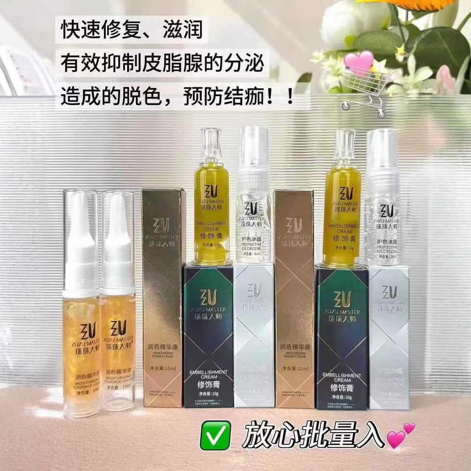 Zhuzhu Master Tattoo Repair Ice Crystal Gold Foil Eyebrow Repair Agent Genuine No Scab Semi-Permanent Repair Tattoo Eyebrow Lip