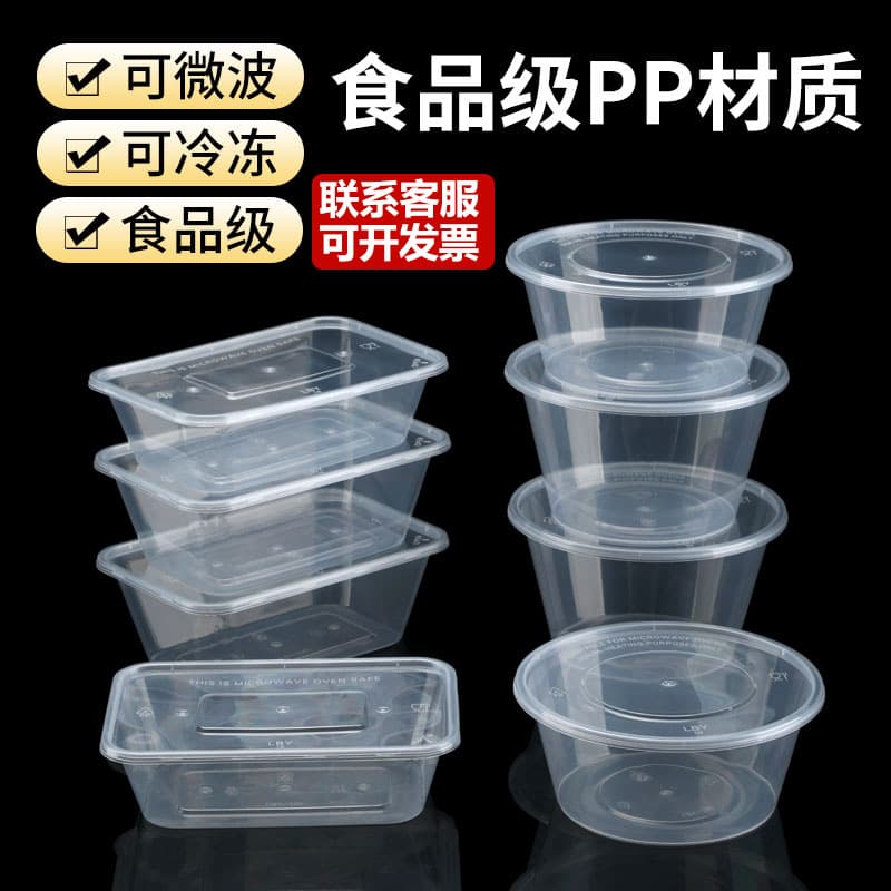 Rectangular Disposable Meal Box Commercial Round Plastic Bowl Takeout Food Container Thickened with Lid