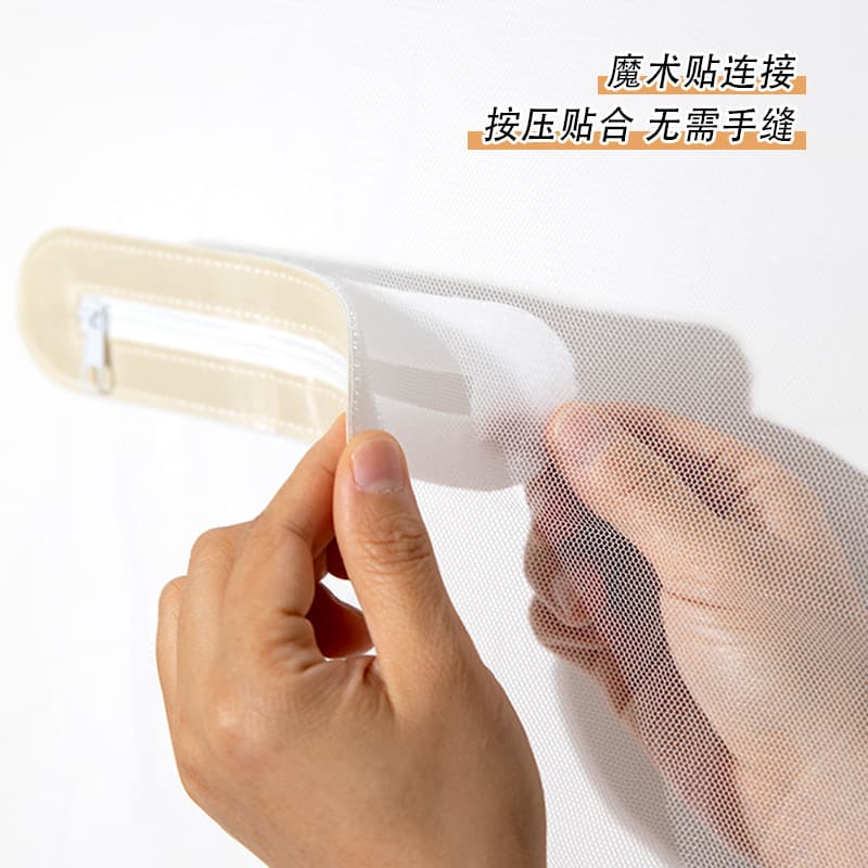 [Patent] Mosquito Net Charging Patch, Dorm Phone Charging Port Magic Sticker, Data Cable Hole No-sew