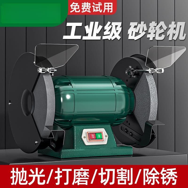 Grinder Bench Household Multi-function Small Grinding Disc Fully Automatic Fast Polishing Machine Universal Sharpening Machine