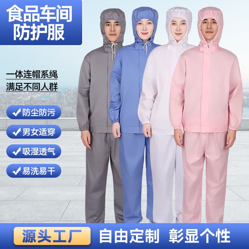 Food factory lab coat for men, visitor attire, production workshop anti-dust professional clothing