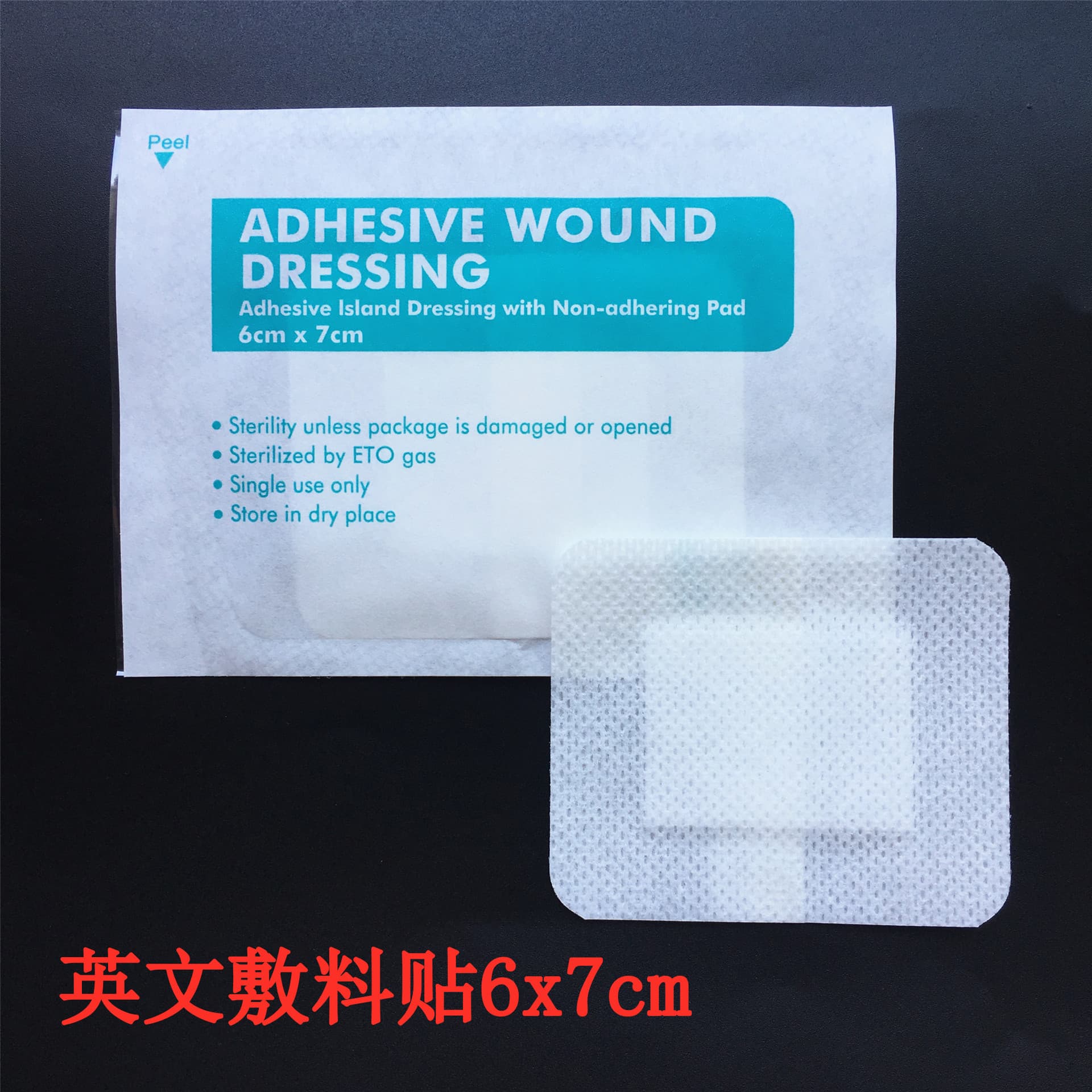 Wholesale Non-Woven Dressing Bandage 6*7cm Breathable Hemostatic Wound Plaster First Aid Accessories