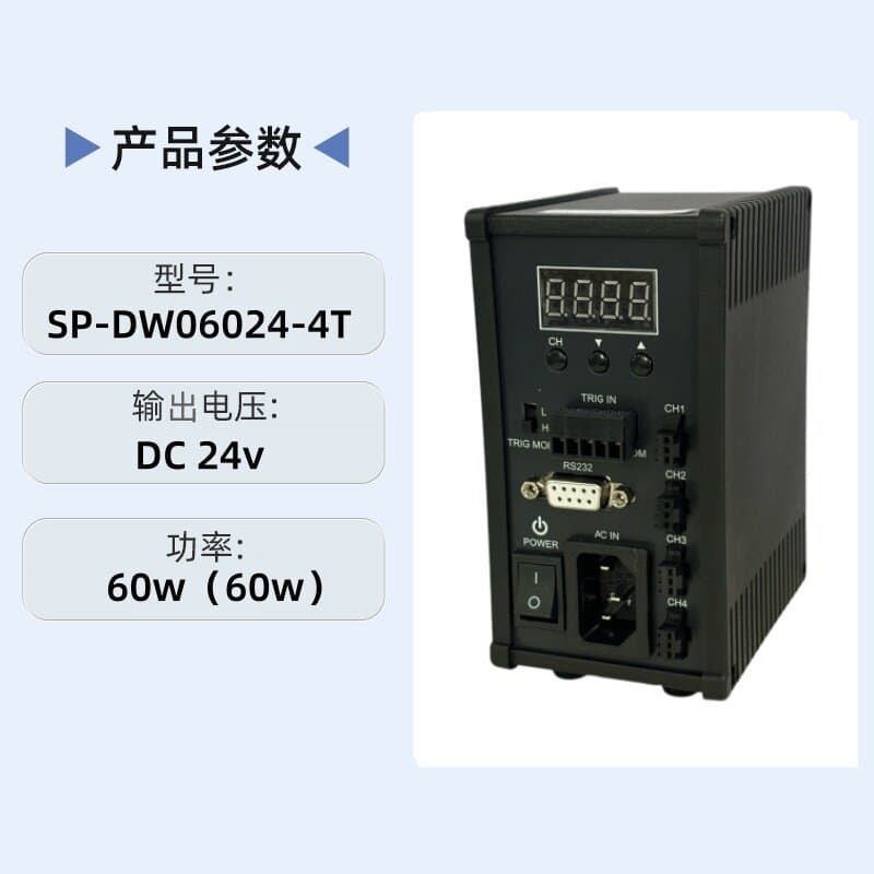 Machine Vision Light Source Controller 24V Constant Voltage Light Source Controller Adjustable LED 2-Channel 4-Channel High Power