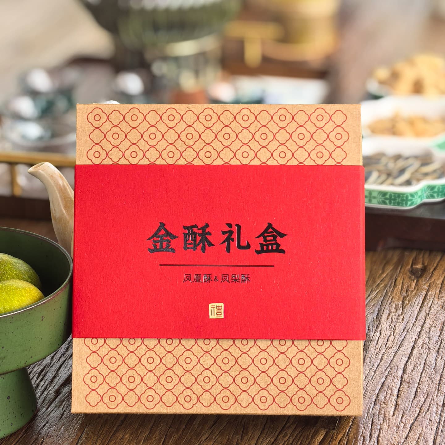 Kraft paper golden cake gift box Kraft paper pineapple cake box Phoenix cake box High-end packaging gift box Gift box