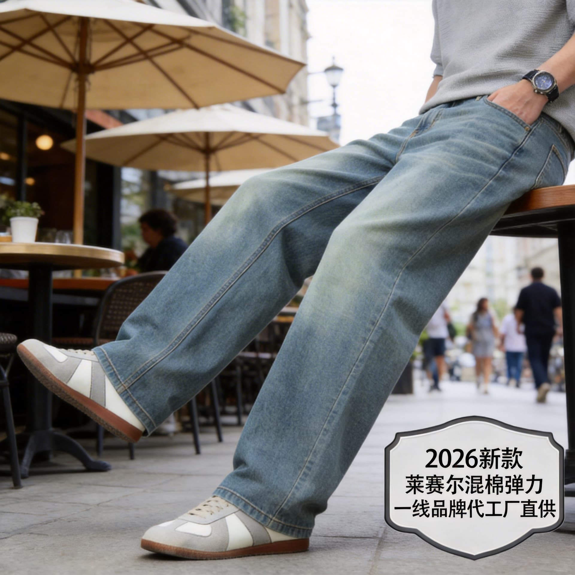 Lyocell blended cotton men's light blue dark blue casual loose straight jeans trousers environmentally friendly fashion versatile trendy brand