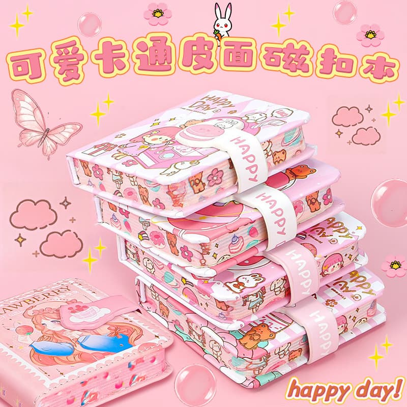 High-looking leather-covered magnetic buckle notebook, cute mini cartoon notebook, creative notebook wholesale