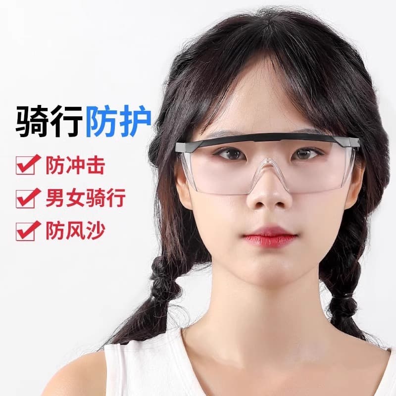 Goggles HD Unisex Riding Anti-Dust Anti-Splash Wind and Sand Protection Anti-Blue Light Safety Glasses Windproof Goggles