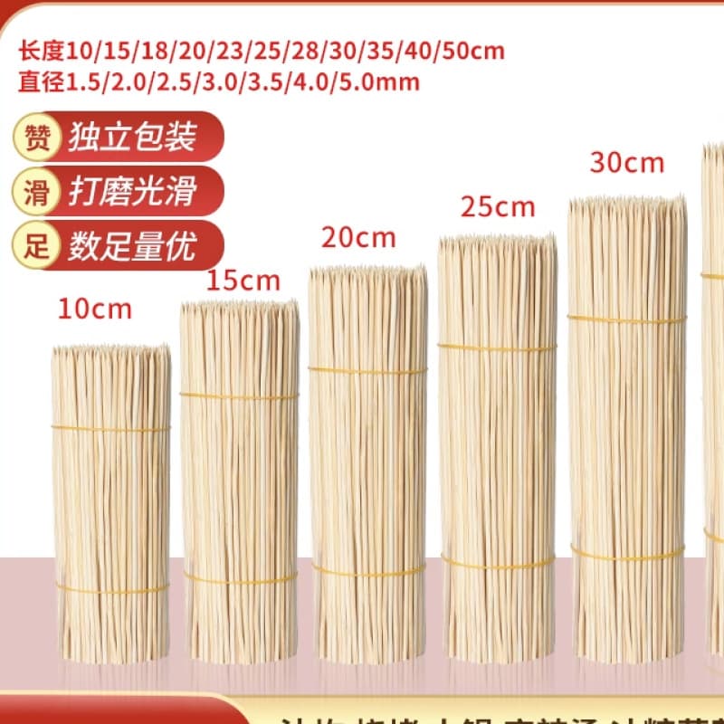 Bamboo skewers disposable barbecue skewers hot pot skewers Oden spicy hot bamboo skewers Bobo chicken grilled sausage skewers