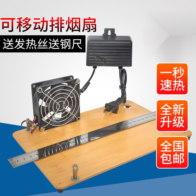 Hot Cutting Machine for Satin Ribbon & Webbing, Small Manual Edge Sealing Nylon Elastic Wire Melting Cutter, Electric Heat Cut Tool
