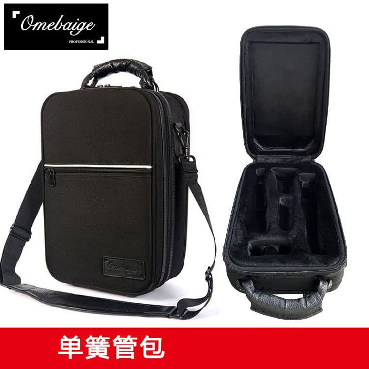 European and American Baige B-flat clarinet bag B-flat clarinet box clarinet backpack clarinet light body bag part free shipping