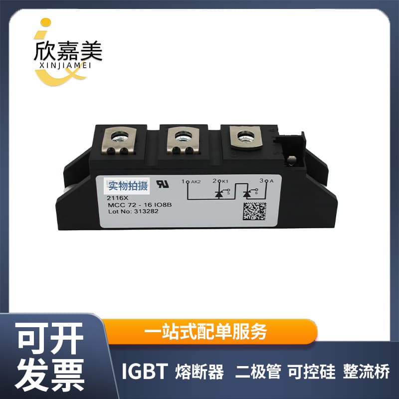 Thyristor Module MCC72-16io1B MCC72-14io1B Full range of models Electronic components