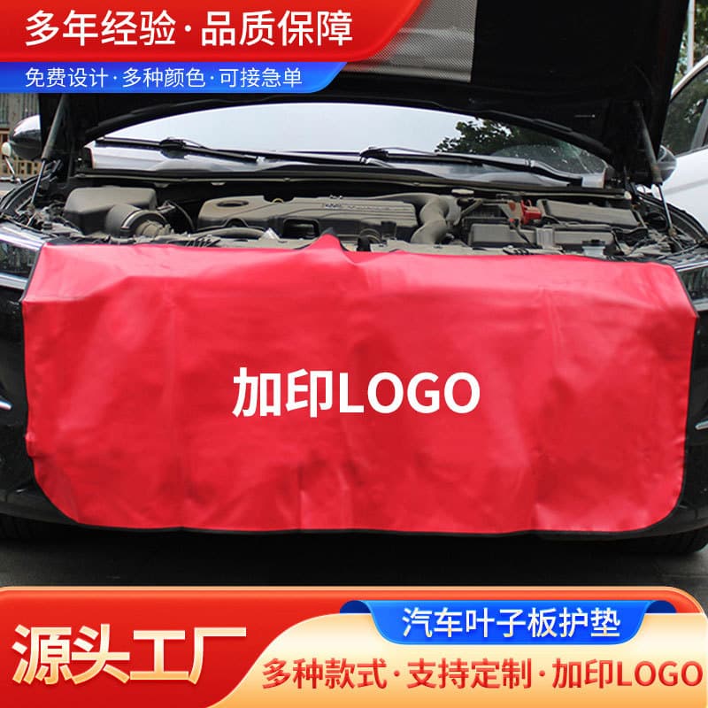 Wholesale Car Maintenance Fender Protection Pad 3-Piece Set, Wing Panel Guard for 4S Auto Repair Shops