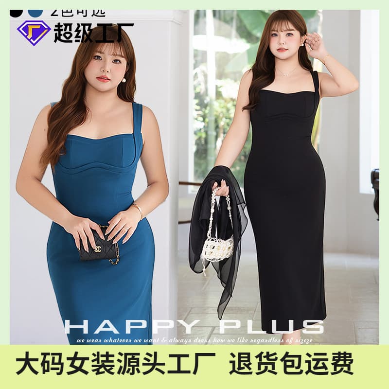 Runqixia Fat mm9182 French Waist Solid Color Formal Dress Plus Size Women's Camisole Dress Plus Size Women's Clothing