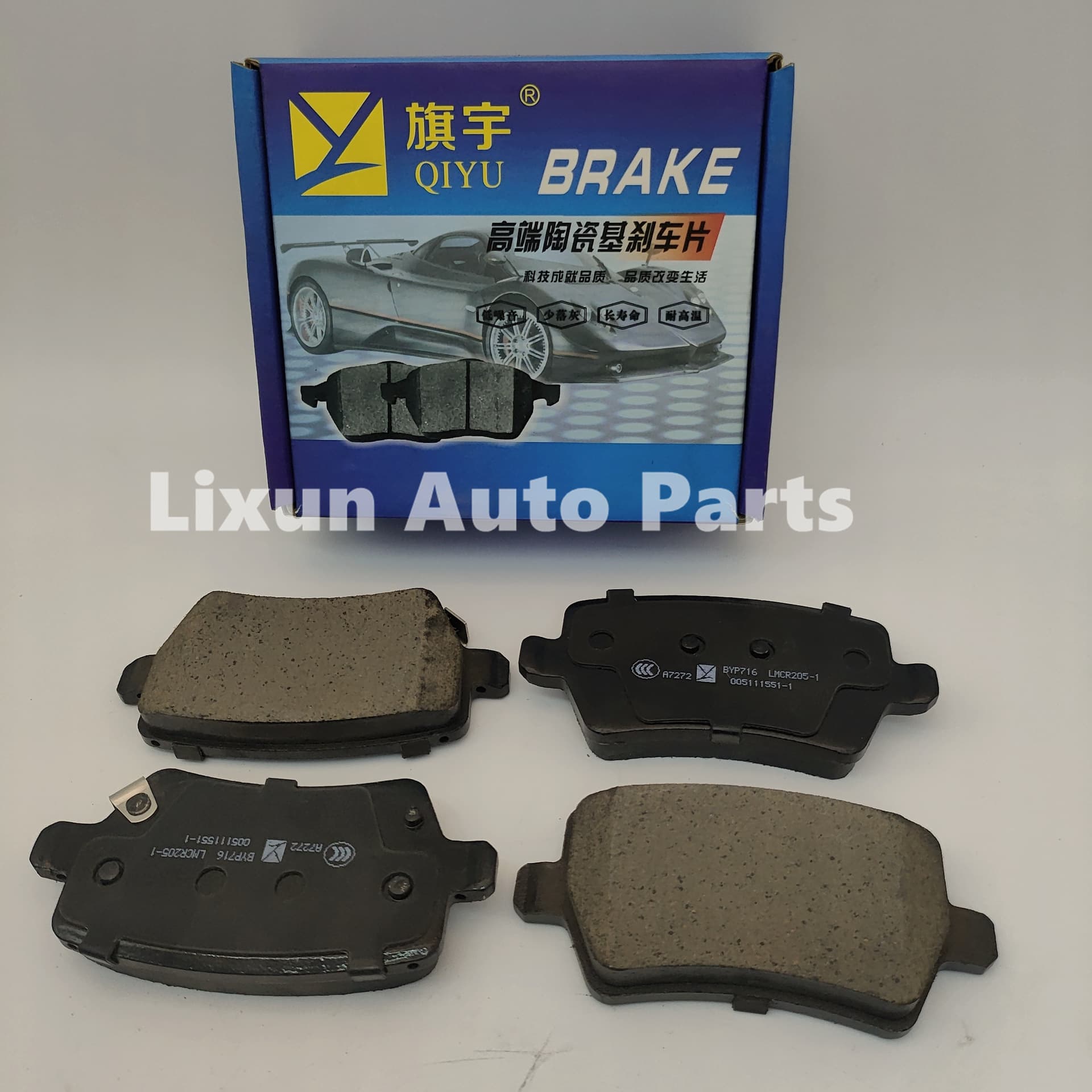 BYP716/P2106 brake linings rear suitable for T5EVO/S50EV BAIC Huansu S5/S6/S7