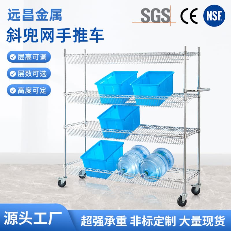 Yuanchang E-commerce Logistics Warehouse Sorting Cart Inclined Hopper Seeding Type Picking Cart Distribution Cart Sorting Cart with Wheels Trolley
