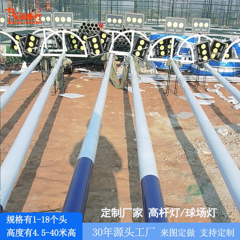 Custom Stadium Light Outdoor Port Sports Stadium Basketball Court Football Field Light Square Light LED High Mast Light Street Light