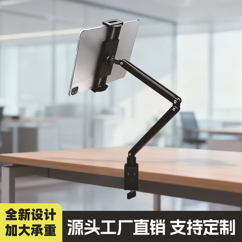 Newly designed heavy-duty tablet stand, cantilever clamp stand, phone holder, direct from source factory
