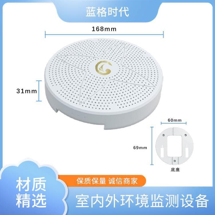Multi-functional Air Quality Sensor Indoor Air Quality Detector Remote Data Monitoring Manufacturer Supply