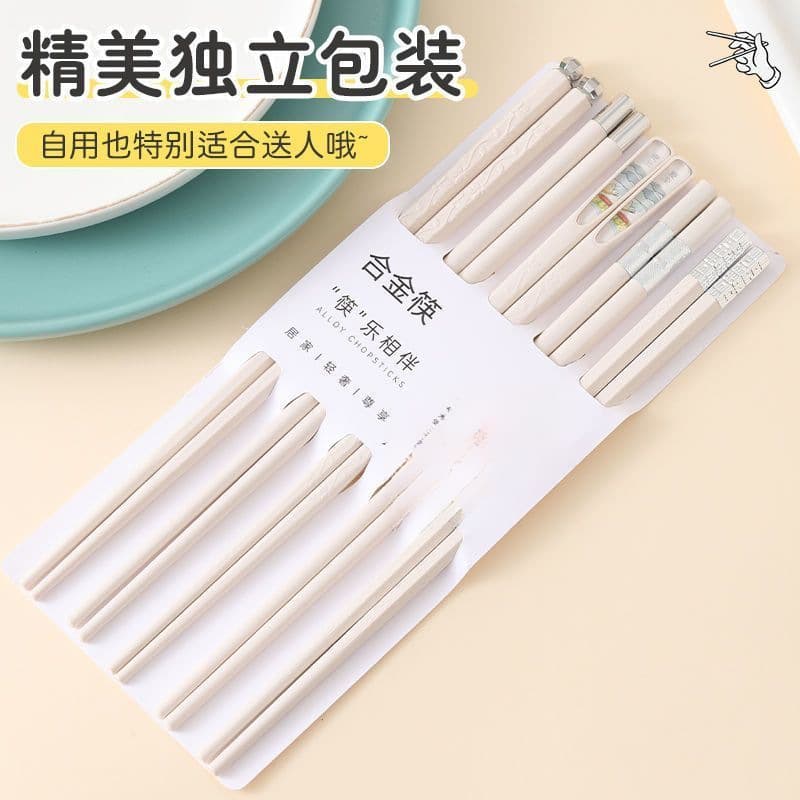 2025 split dining white alloy chopsticks for home use, anti-slip family alloy chopsticks, new style from source factory in bulk