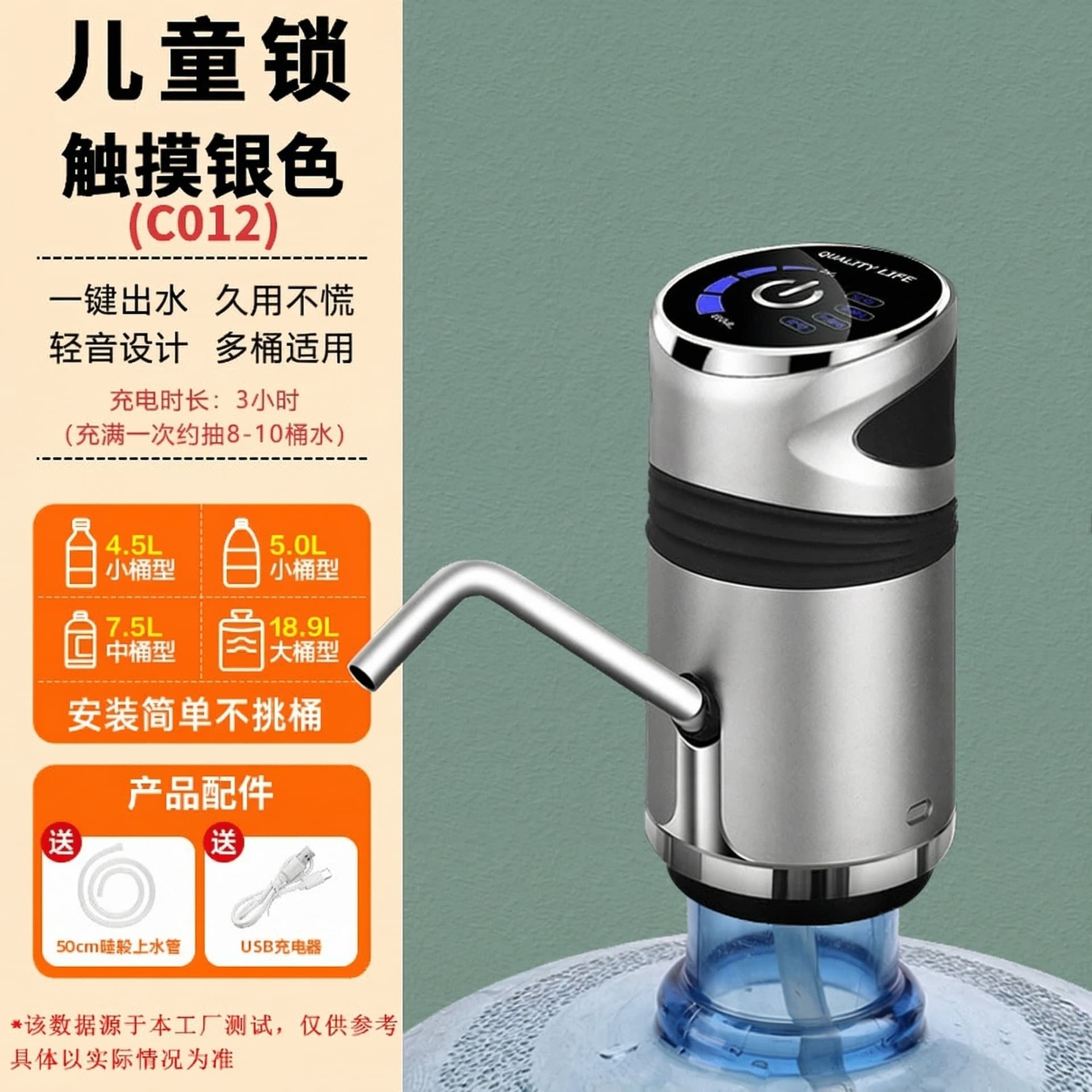Barrel Water Dispenser Pump Kitchen Water Dispenser Home Pure Water Bucket Pump Water Suction Device Electric Water Pump Wholesale
