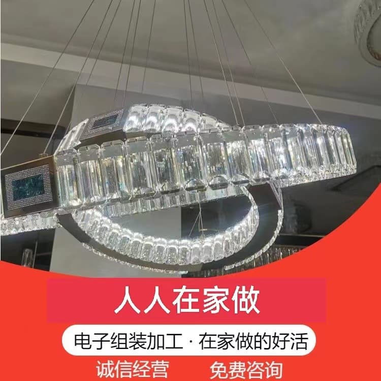 Lighting Fixture Assembly Product Contracting Factory Outsourcing Can Provide Materials Processing Parts and Components Home OEM Processing
