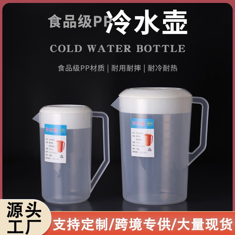 Large Capacity Plastic Cold Water Pitcher, Home Use Juice Jug with Measurement Marks, Commercial Food-Grade PP Beverage Container