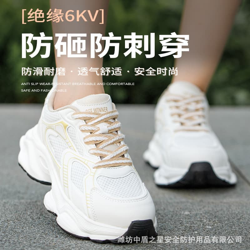 All-Season Women's Anti-Smash Shoes Breathable Lightweight Plastic Steel Toe Safety Work Shoes for Women Work and Commute