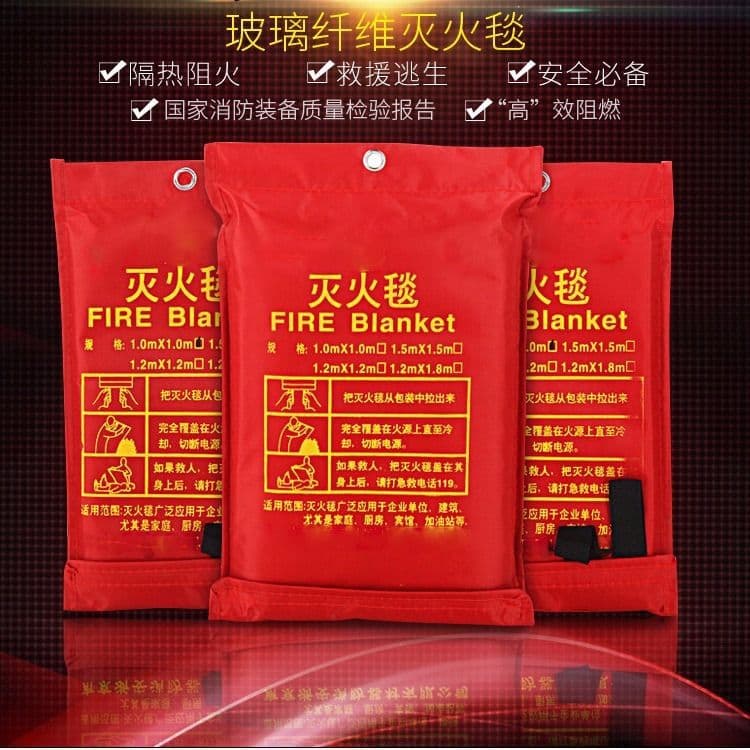 Certified Home Fire Blanket 1.5m x 2m National Standard Genuine Product, Hotel and Household Kitchen Fire Blanket Set