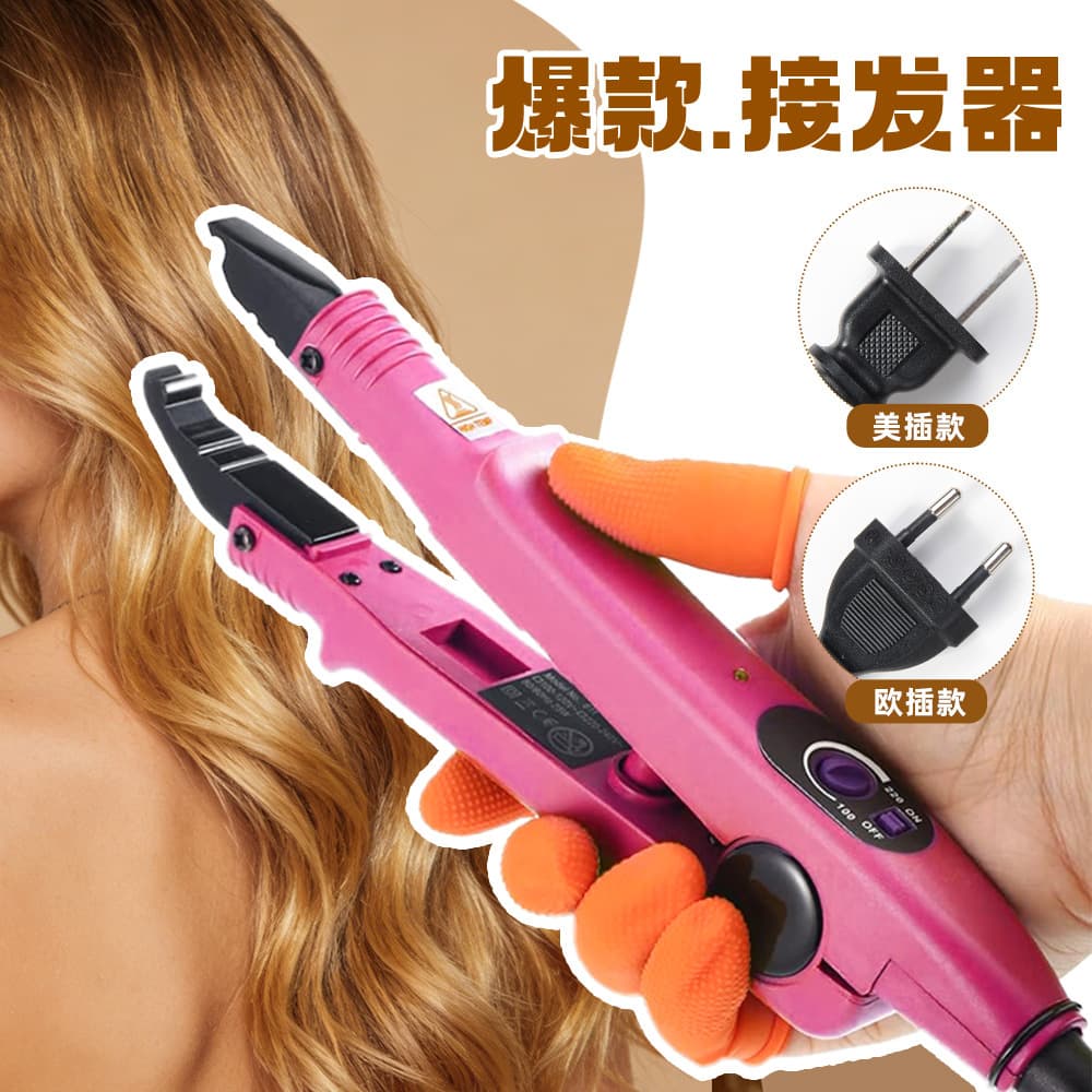 Cross-border Hair Extension Tool Loof Hair Extension Iron Temperature Adjustable Seamless Hair Extension Iron Wholesale