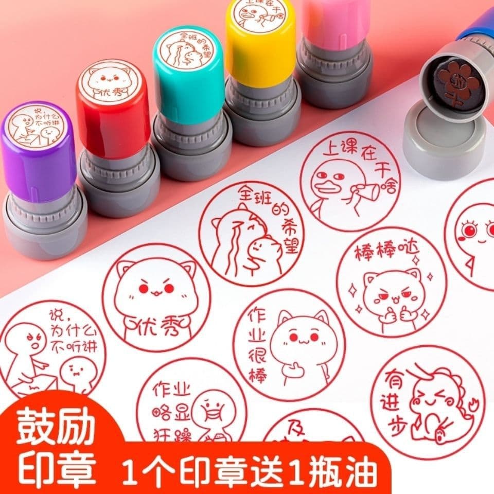 Teacher comment emoticon seal, teacher stamps with rewards, cute little stamps for children to change homework and praise, fun little stamps