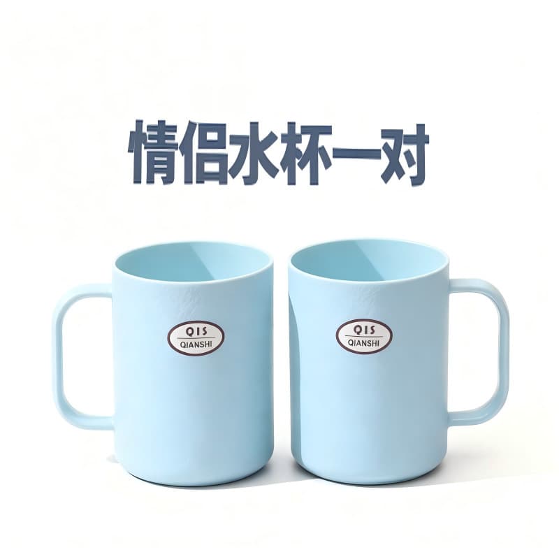 Home Set Macaron Simple Cup 400ml Solid Color Household Rinse Mouthwash Cup*2