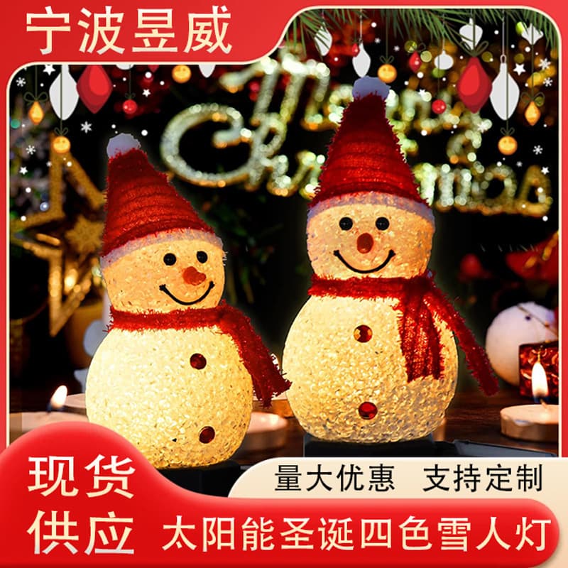 Solar-powered Christmas snowman ground-mounted lawn light, outdoor Christmas holiday light, garden atmosphere decoration, courtyard landscape light