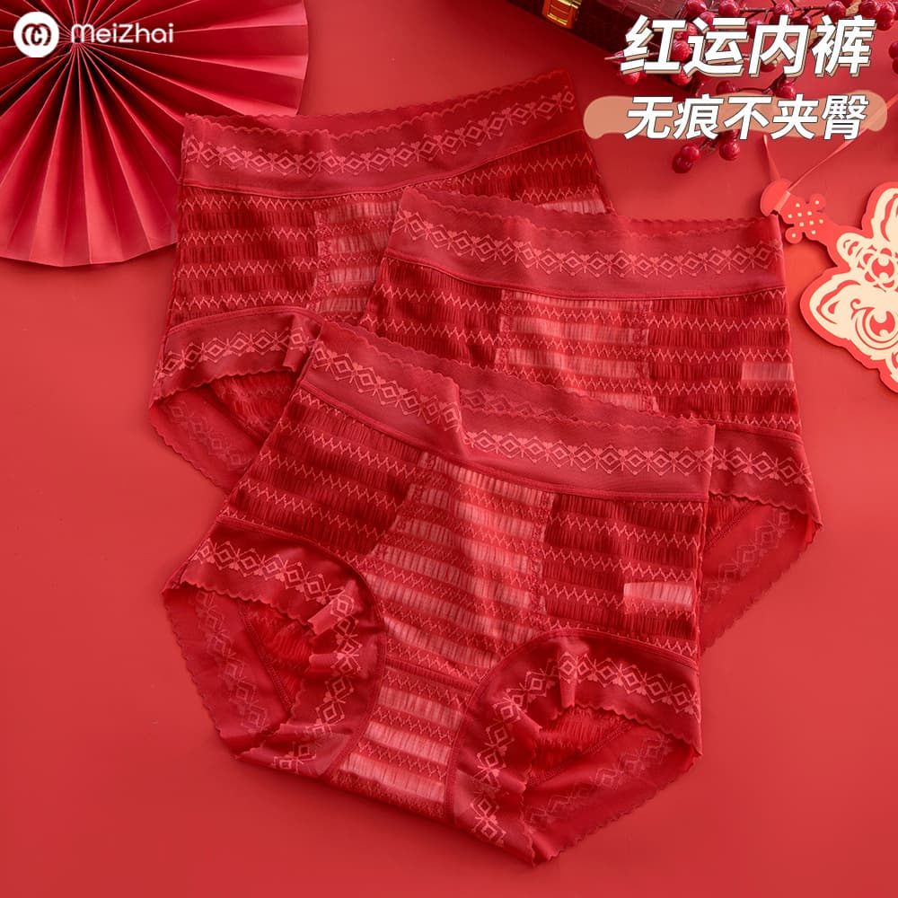 Red Underwear for Zodiac Year, Lace Seamless Plus Size Mid-Waist Antibacterial Mulberry Silk Extended Gusset Sheer Triangle Panties for Women