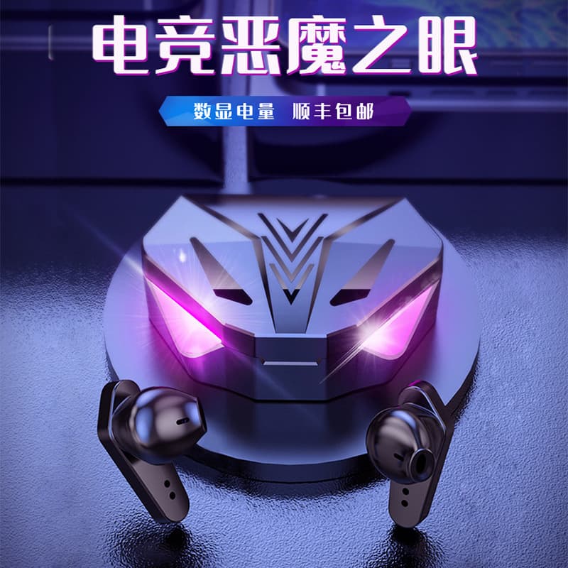 X15 Bluetooth Headset Special Wireless for E-sports Games X15 Ear-to-Ear Eating Chicken with Long Endurance and Low Delay