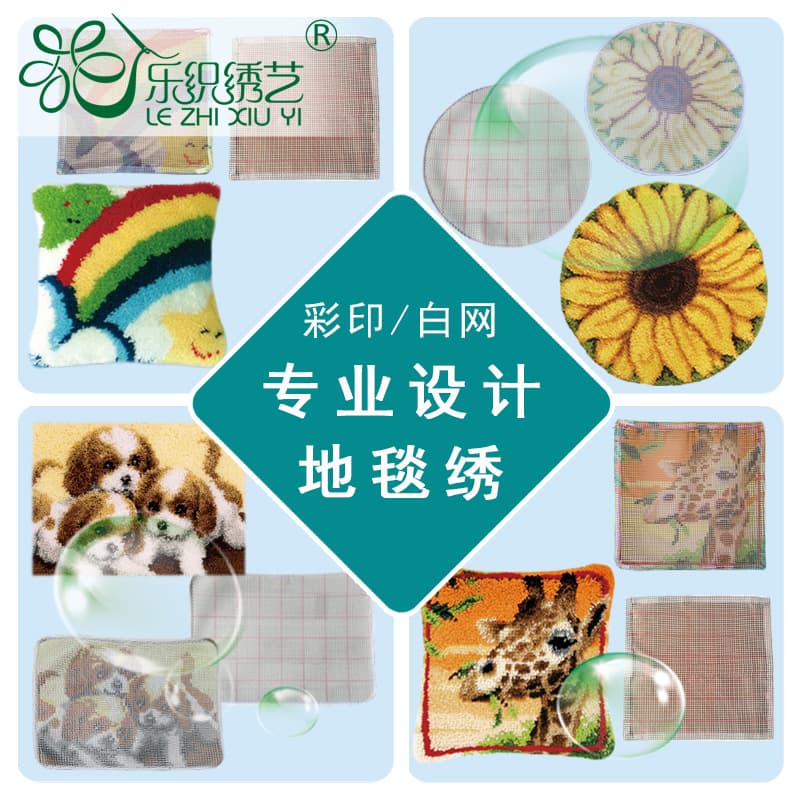 Design carpet, embroidered cartoon pillow, carpet cushion, pillow case, sofa pillow, household products manufacturer wholesale