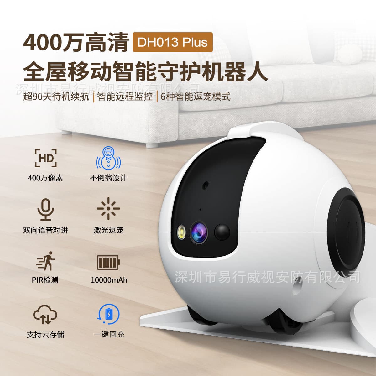 Tumbler Self-Charging Pet Companion Smart Robot with Movable Camera Pet Monitoring Smart Robot