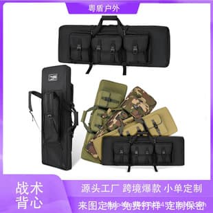 Outdoor Hunting Gun Bag Fishing Bag Large Capacity Backpack Double Gun Bag Tactical Backpack